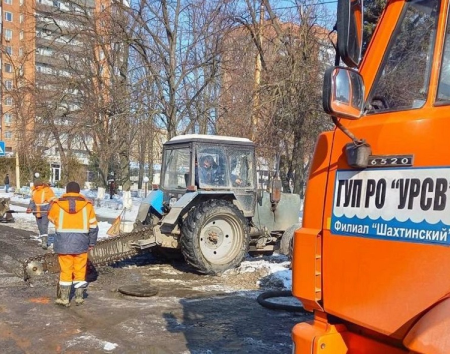 Устраняли порыв в центре города Шахты