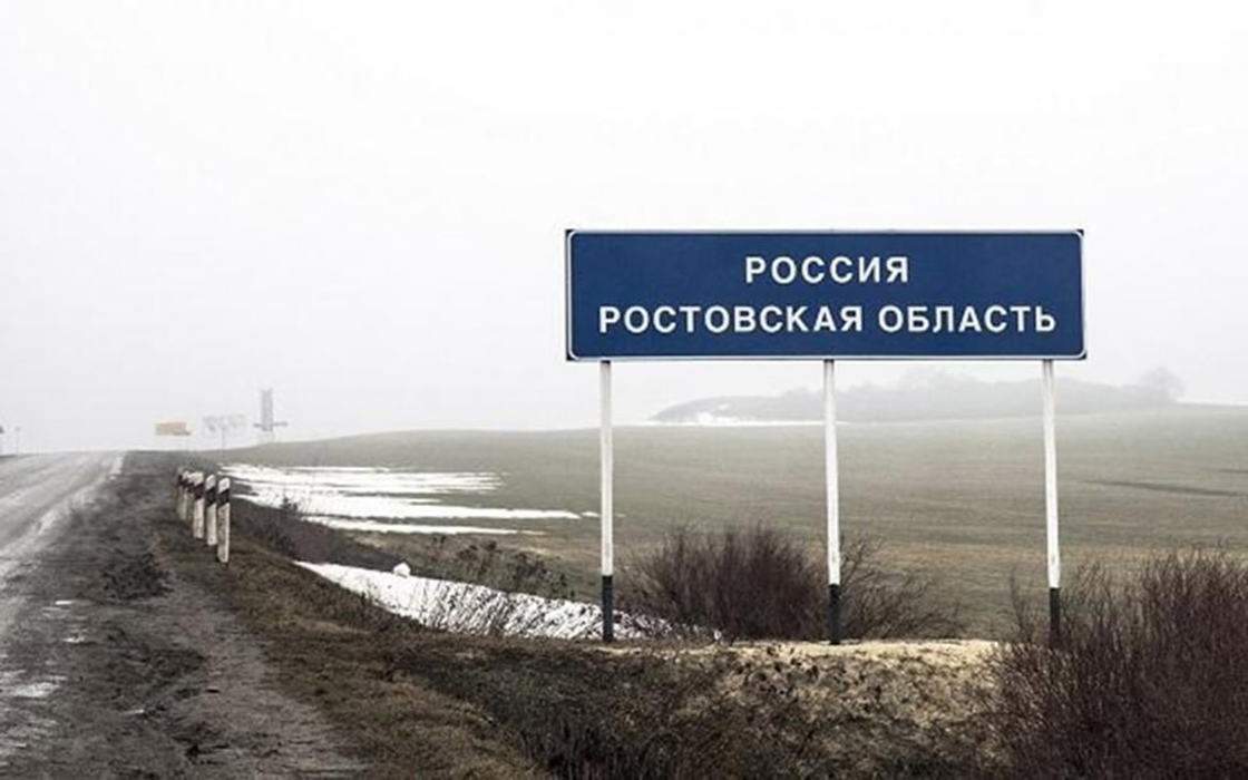 Подписан указ, регламентирующий въезд на территорию Ростовской области