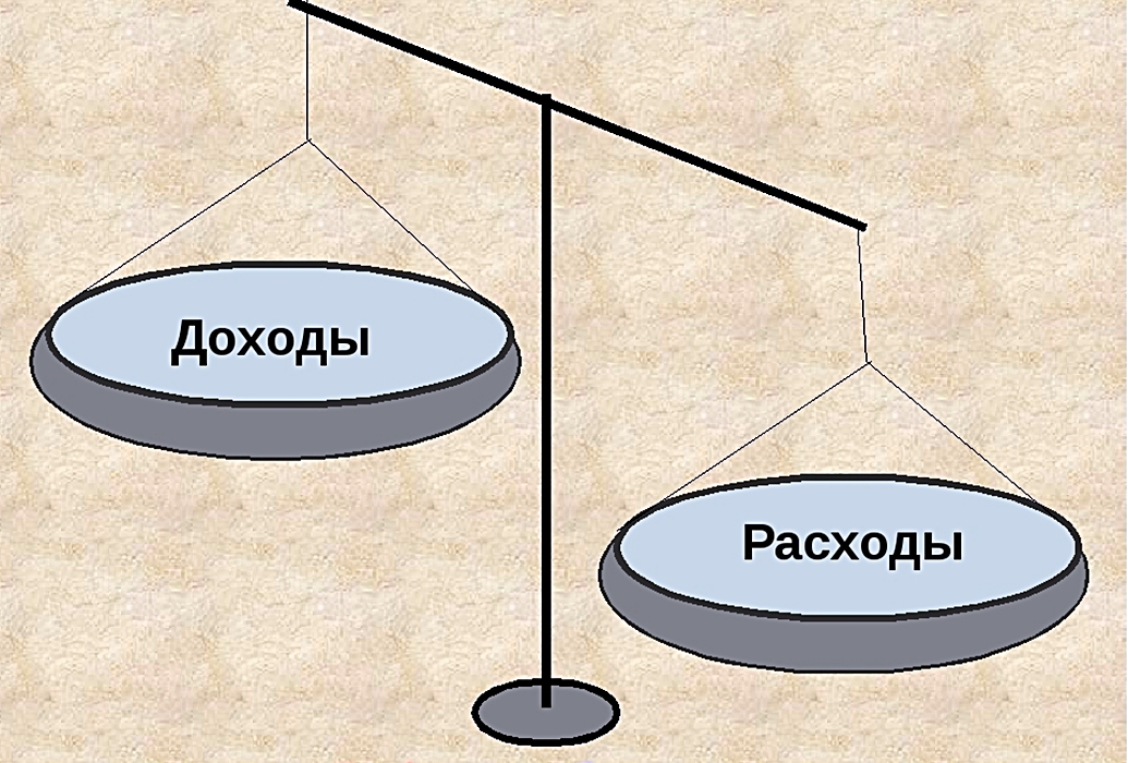 Дефицит картинки для презентации