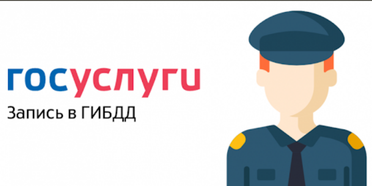 Купить Аккаунт Госуслуг Форум